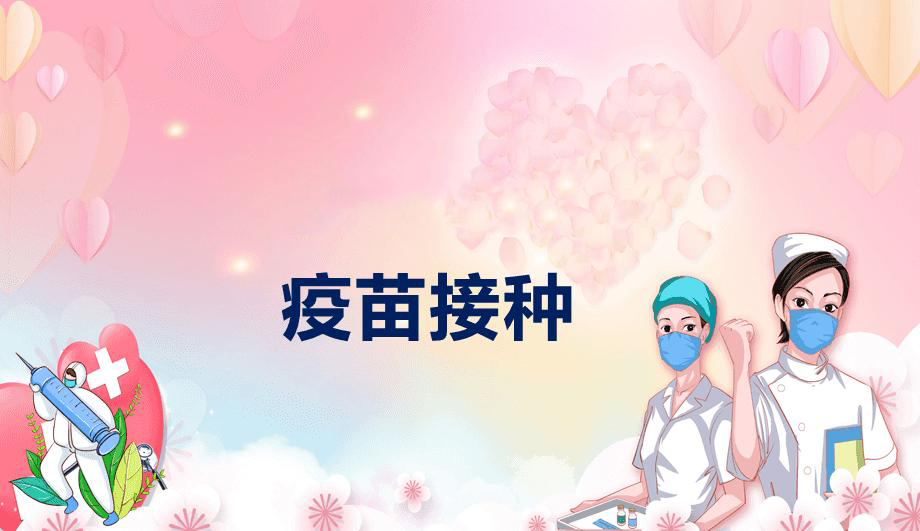新冠疫苗打一針，兩針，三針有什么區別？