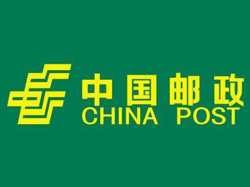中國郵政實(shí)現(xiàn)全面提速，多地可實(shí)現(xiàn)次日達(dá)！