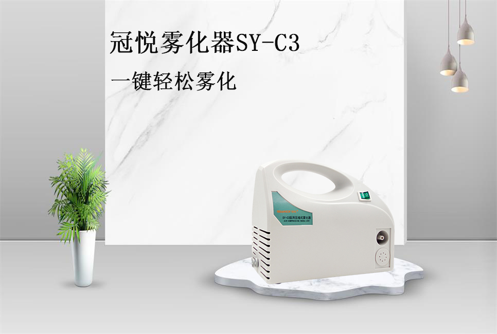 樂康醫(yī)療器械網：在家進行霧化有風險嗎？