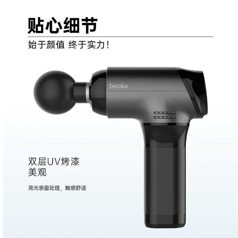 樂康醫療器械批發：筋膜槍的作用和注意事項！