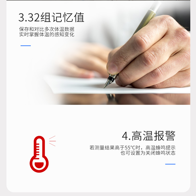 給寶寶測量體溫時有哪些注意事項呢？